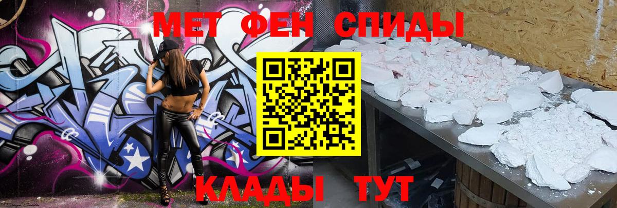 АМФ 97% Бирск