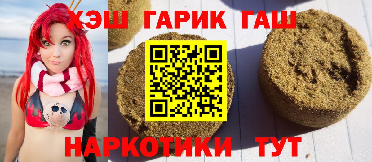Гашиш AMNESIA HAZE Бирск