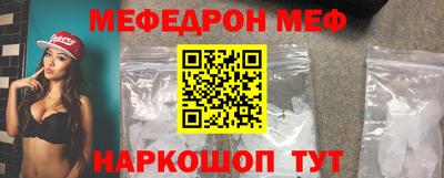 амф Кунгур