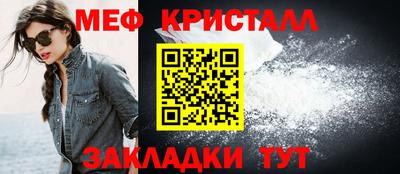амф Кунгур