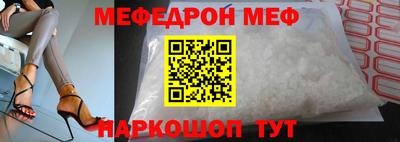 амф Кунгур
