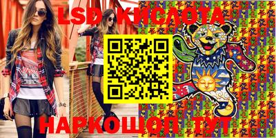 амф Кунгур