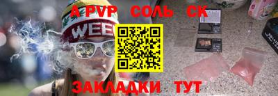 амф Кунгур