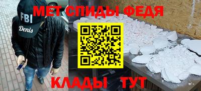 амф Кунгур