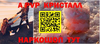 амф Кунгур