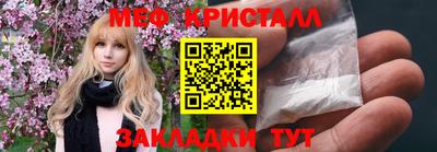 амф Кунгур