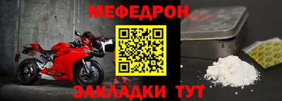 амф Кунгур