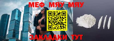 амф Кунгур