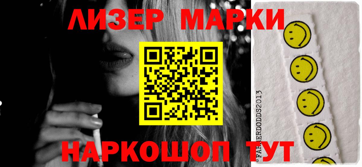 Бирск  ЛСД экстази кислота  LSD-25 экстази  Вход с VPN  omg как зайти  Лсд 25 экстази ecstasy 
