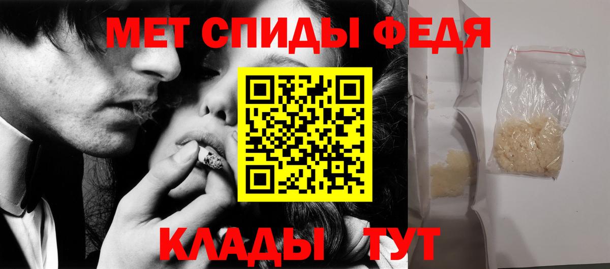 МЕТАМФЕТАМИН Декстрометамфетамин 99.9% Бирск