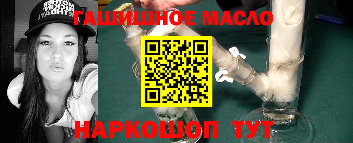 Бирск  ТГК концентрат  ссылка на мегу маркетплейс  Вход с VPN 