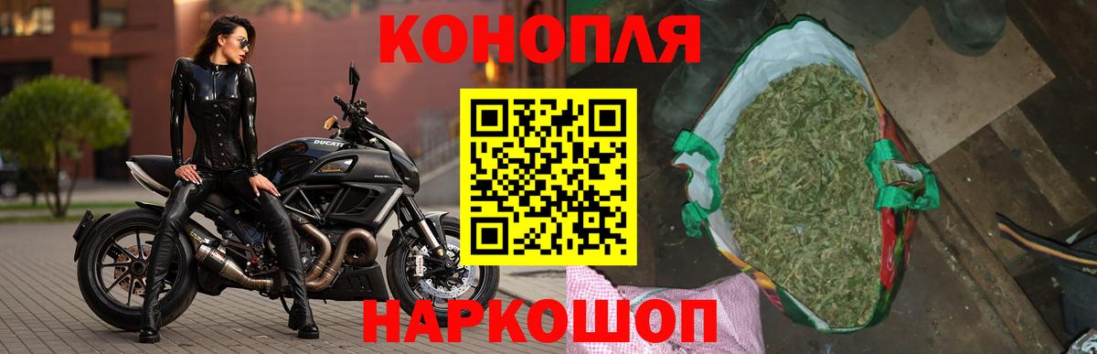 Конопля Ganja  Марихуана MAZAR  Каннабис ГИДРОПОН  Канабис SATIVA & INDICA  Бирск  Вход с VPN 